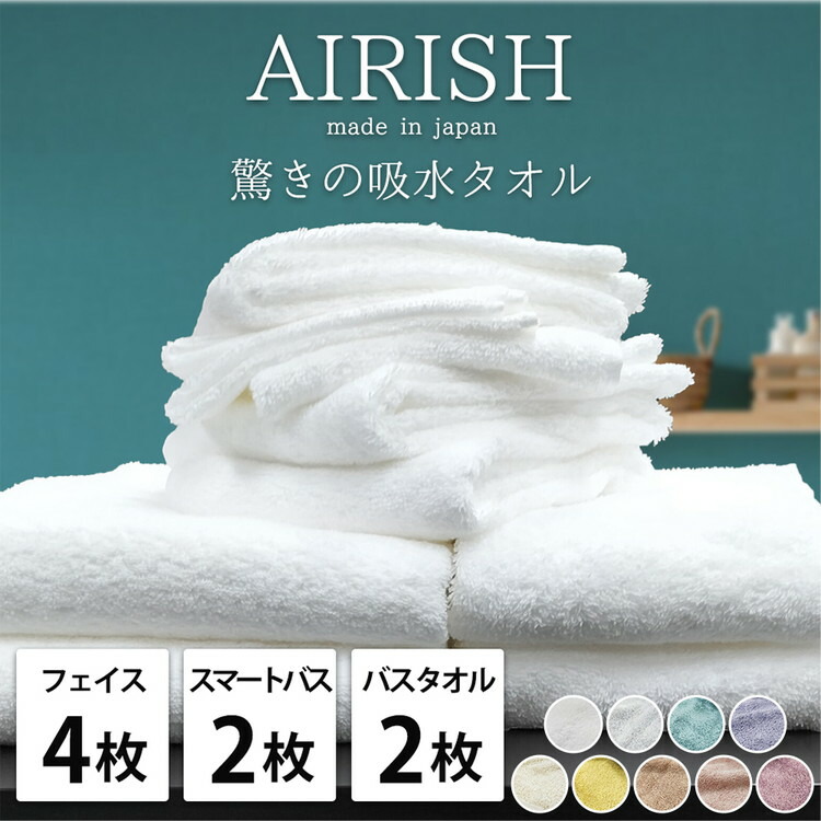 御膳上等な寝具で夏を涼しく。泉大津市の「より良い・夏用寝具」寄せあわせ