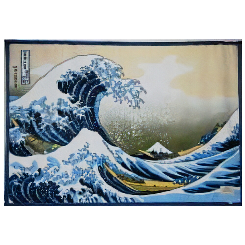 【ふるさと納税】アートブランケット『神奈川沖浪裏』葛飾北斎「シングル」｜ オールシーズン ブランケット 快眠 快適 熟睡 寝具 ベッド 新生活 洗濯可能 洗える 丸洗いOK [1665]◇｜大阪府泉大津市