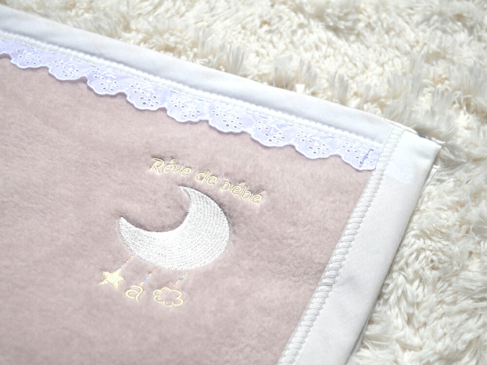 【ふるさと納税】ベビー綿毛布 綿100% レース付刺繍入り ベージュピンク ｜ ベビー毛布 ベビーブランケット 毛布 ブランケット おくるみ 綿毛布 赤ちゃん毛布 子供用毛布 あかちゃん ベビー キッズ N mkm100 [2452]