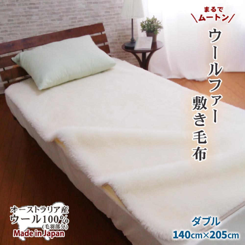 飛び切りな寝具で夏を涼しく。泉大津市の「飛び切り・夏用寝具」寄せ合わせ