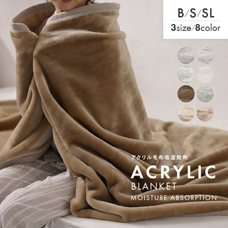 楽天市場】【ふるさと納税】[希少] ヤク毛布 シングルサイズ (140cm