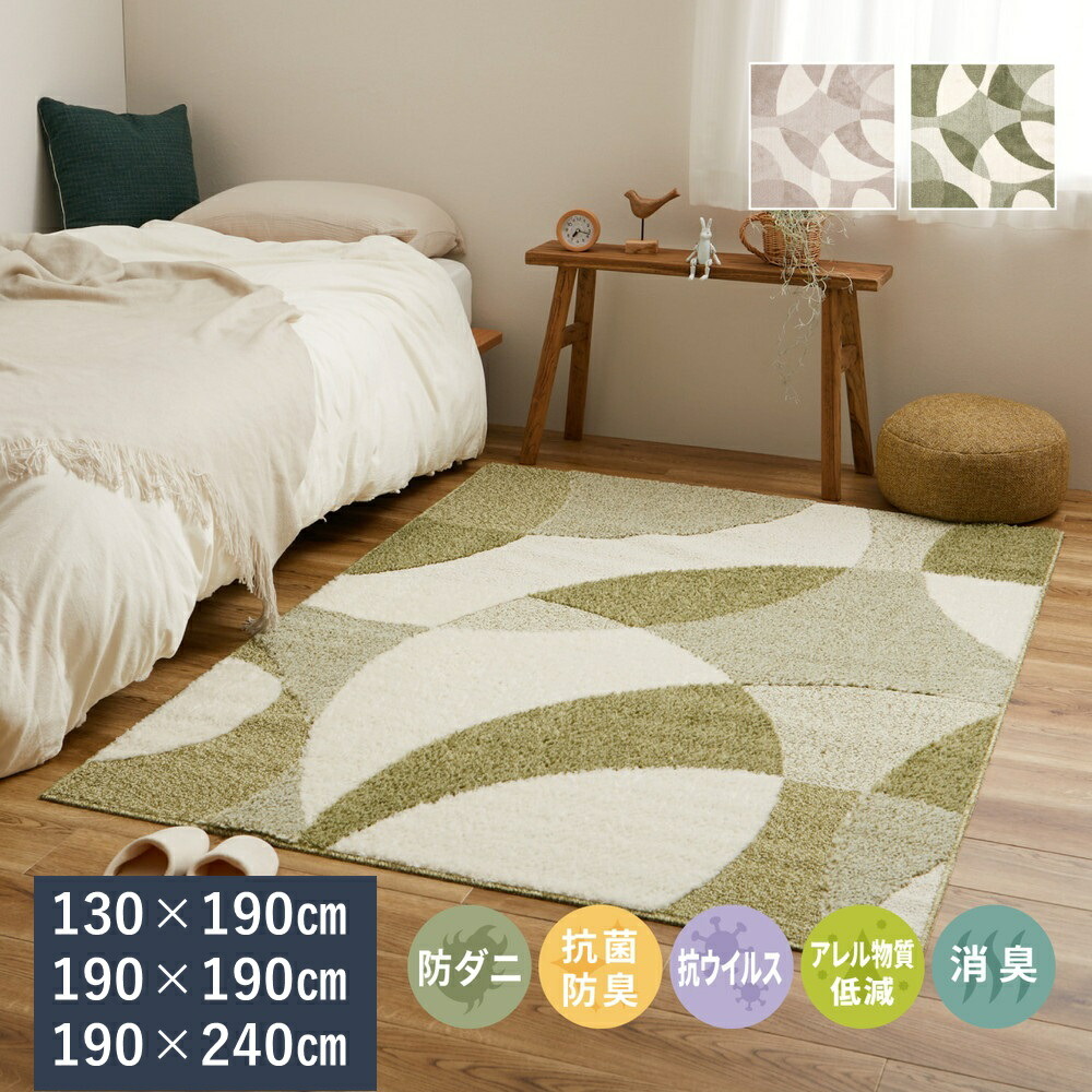 新品☆185×240cm茶系♪極厚ラグ♪防ダニ・抗菌防臭〇B361