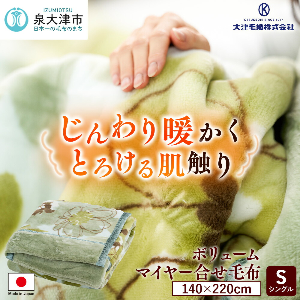 今だけ！プラスワンキャンペーン！！