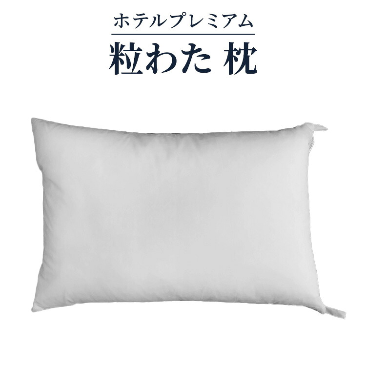 御膳上等な寝具で夏を涼しく。泉大津市の「限りない・夏用寝具」寄せあわせ