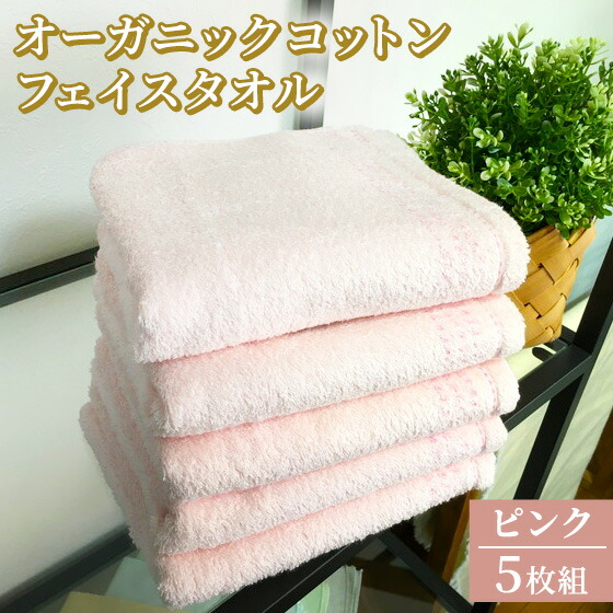 今だけ！プラスワンキャンペーン！！ フェイスタオル-タオル-日用品雑貨・文房具・手芸