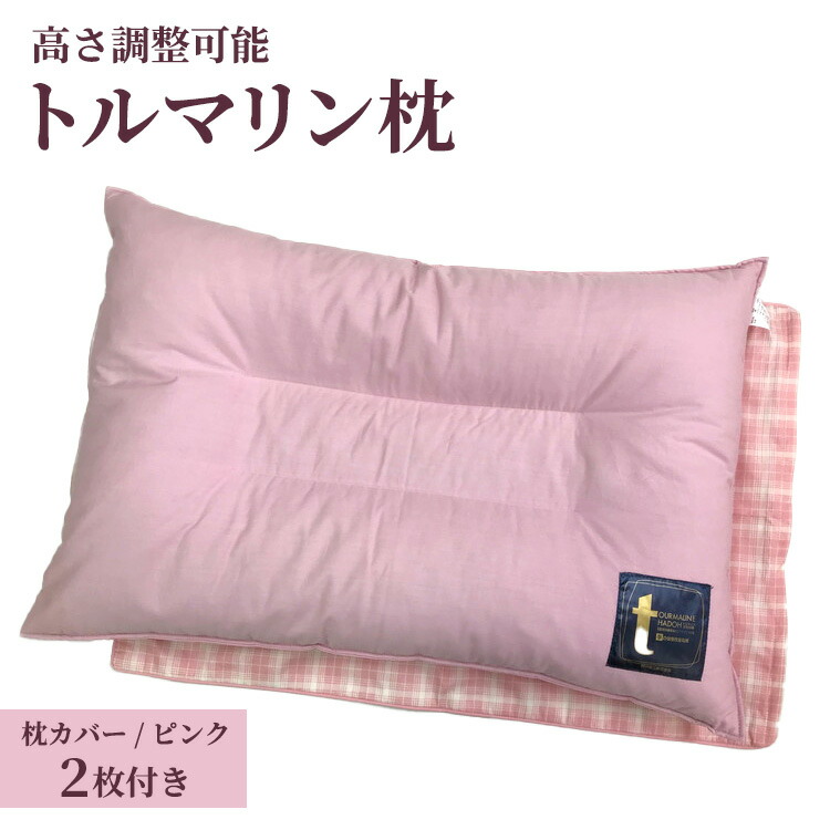 今だけ！プラスワンキャンペーン！！ 枕-インテリア・寝具・収納-寝具