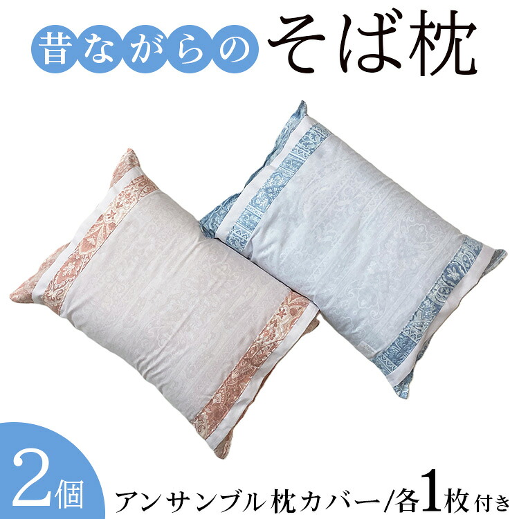 御膳上等な寝具で夏を涼しく。泉大津市の「限りない・夏用寝具」寄せあわせ