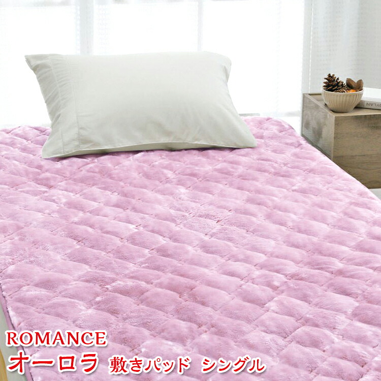 御前上等な寝具で夏を涼しく。泉大津市の「御前上等・夏用寝具」寄せあわせ