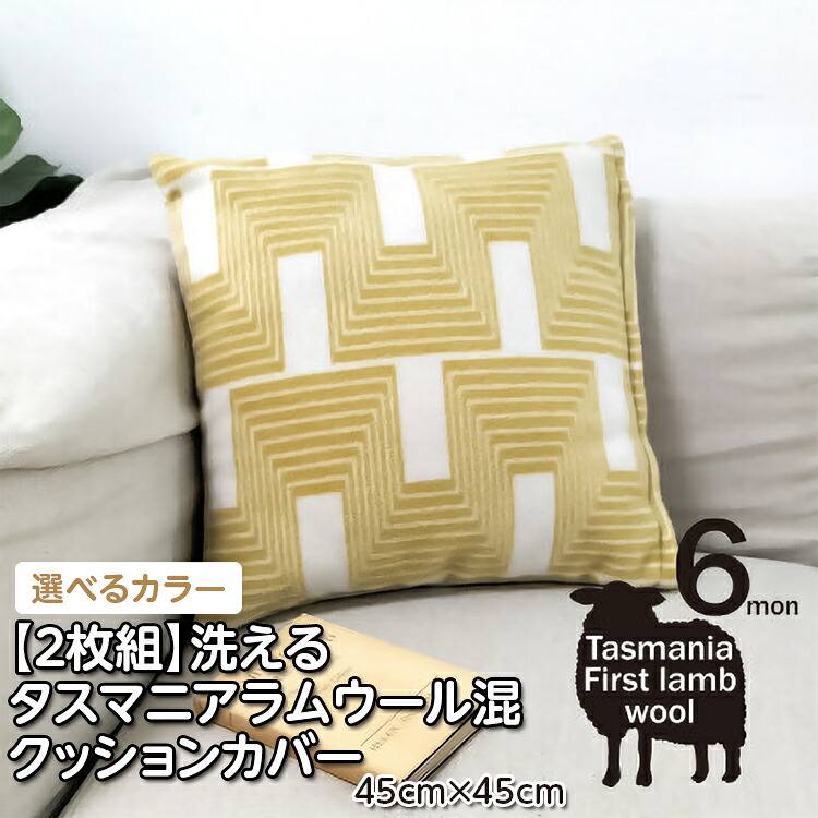 御前上等な寝具で夏を涼しく。泉大津市の「御前上等・夏用寝具」寄せあわせ