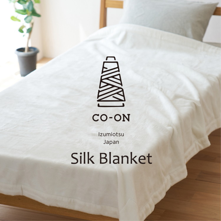 【ふるさと納税】【シングルサイズ】CO-ON マザータッチペニーシルク毛布 140×200cm 1枚 CO-SI-S