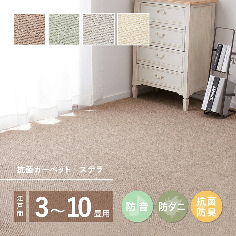 飛び切りな寝具で夏を涼しく。泉大津市の「飛び切り・夏用寝具」寄せ合わせ