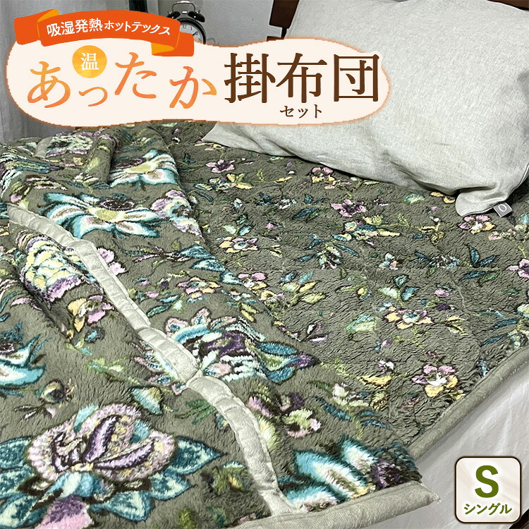 今だけ！プラスワンキャンペーン！！