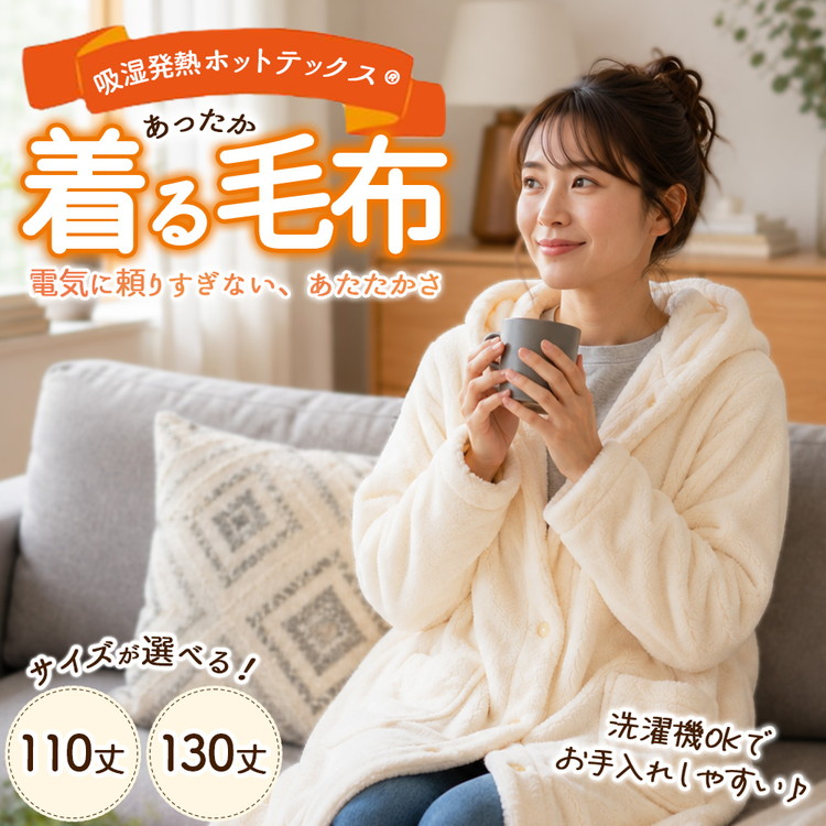 今だけ！プラスワンキャンペーン！！