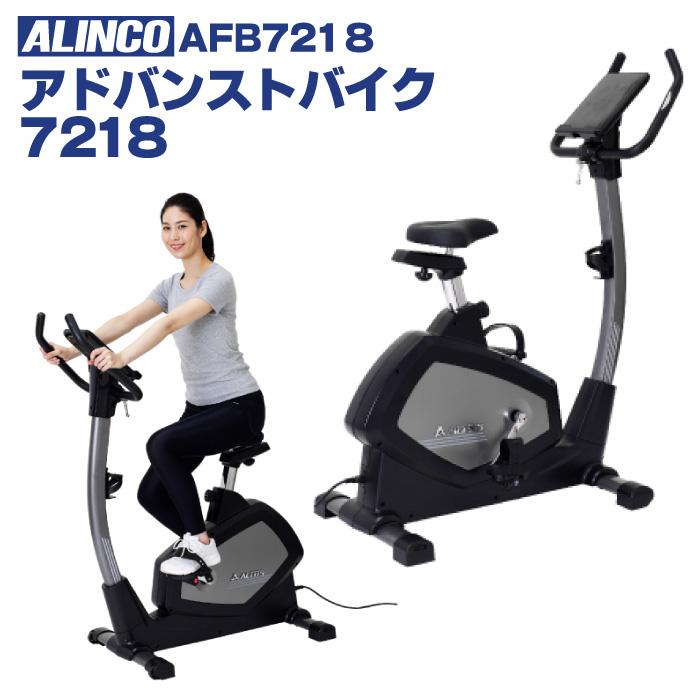 新品?正規品 アドバンストバイク7218 AFB7218 大阪府 高槻市 大阪