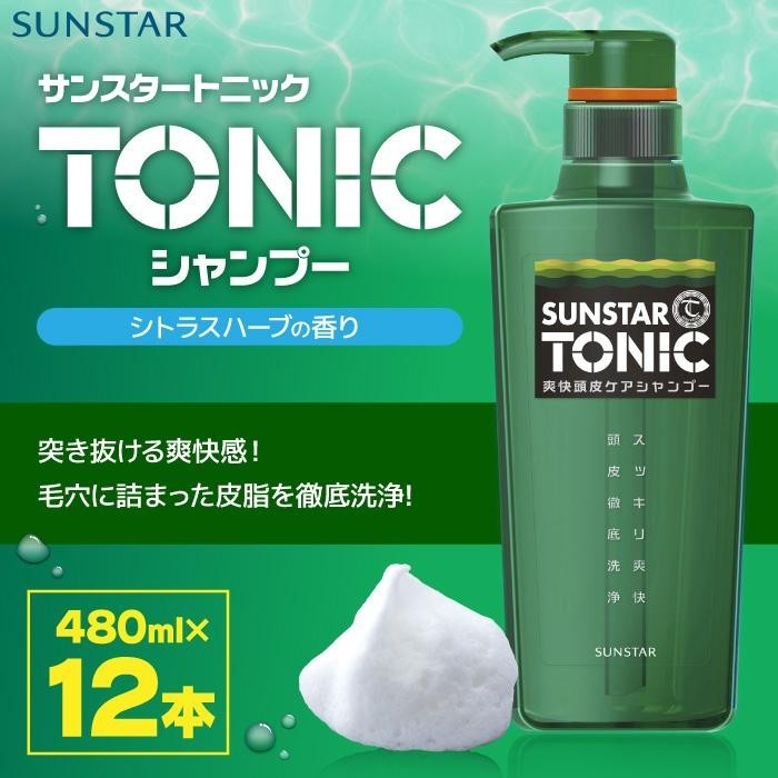 70%OFF!】 サンスタートニック 爽快頭皮ケアシャンプー リンスイン 370mL 4個