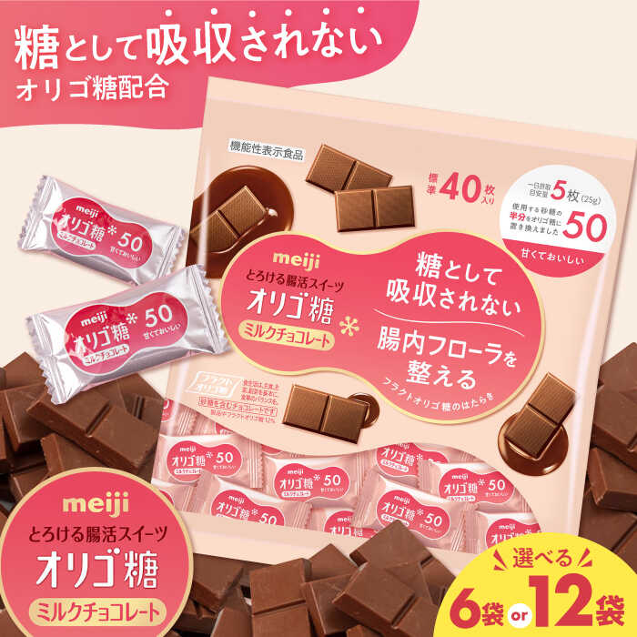 楽天市場】【ふるさと納税】【選べる容量】明治 きのこの山とたけのこ