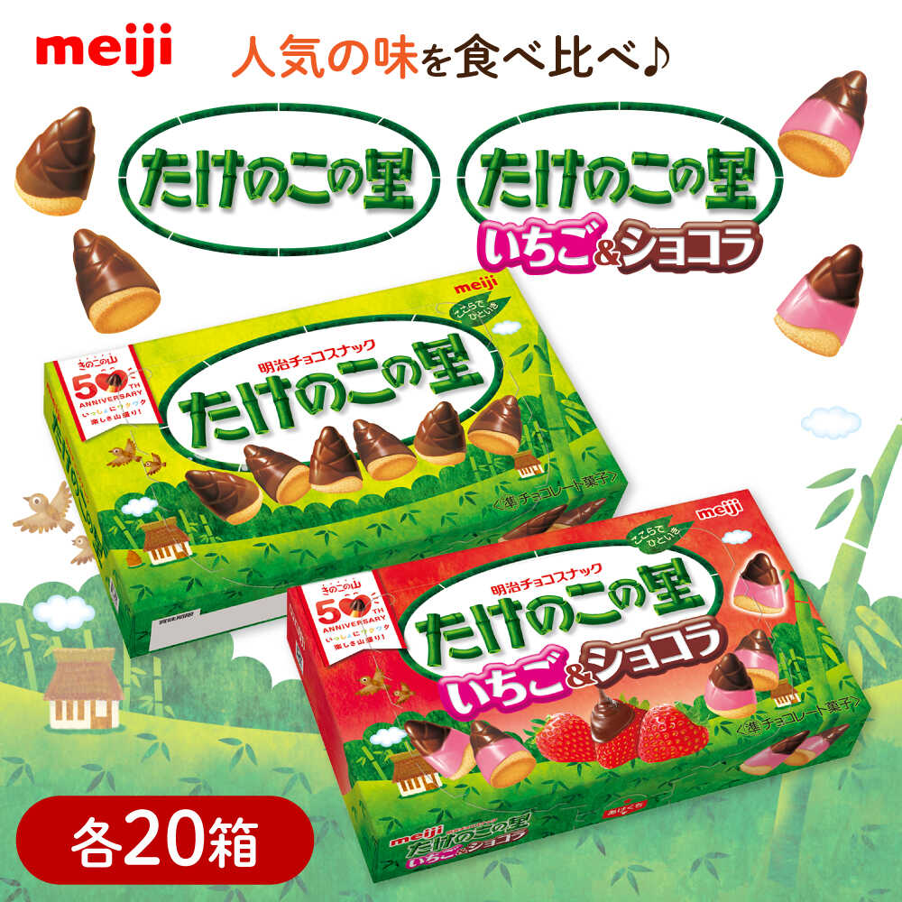 楽天市場】【ふるさと納税】【選べる容量】明治 マカダミア