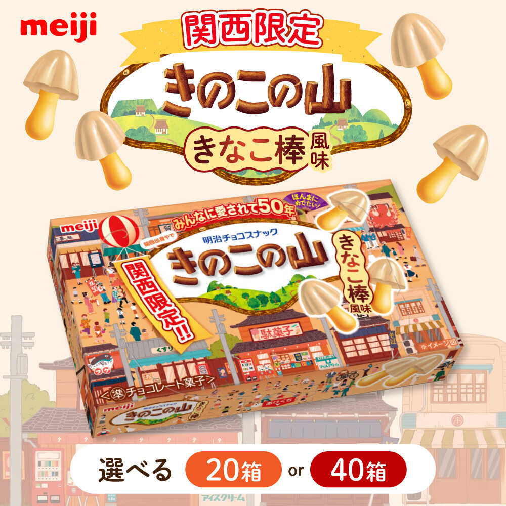 楽天ふるさと納税 第93位の商品画像