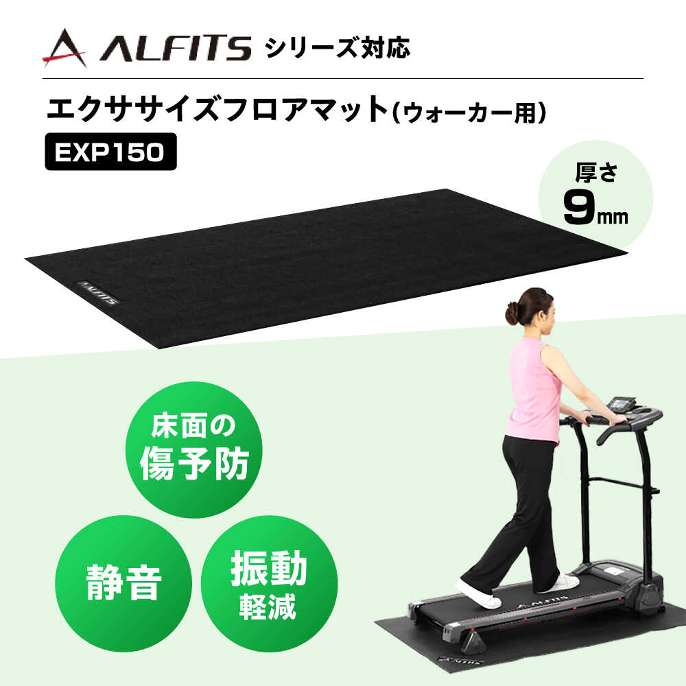 ＼形づくる＆美容装置／アルインコ特集