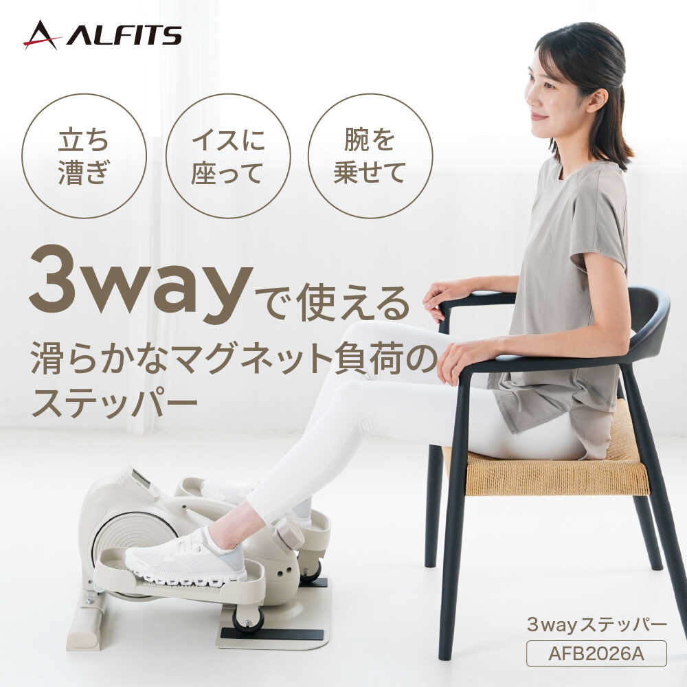 ＼形づくる＆美容備品／アルインコ特集