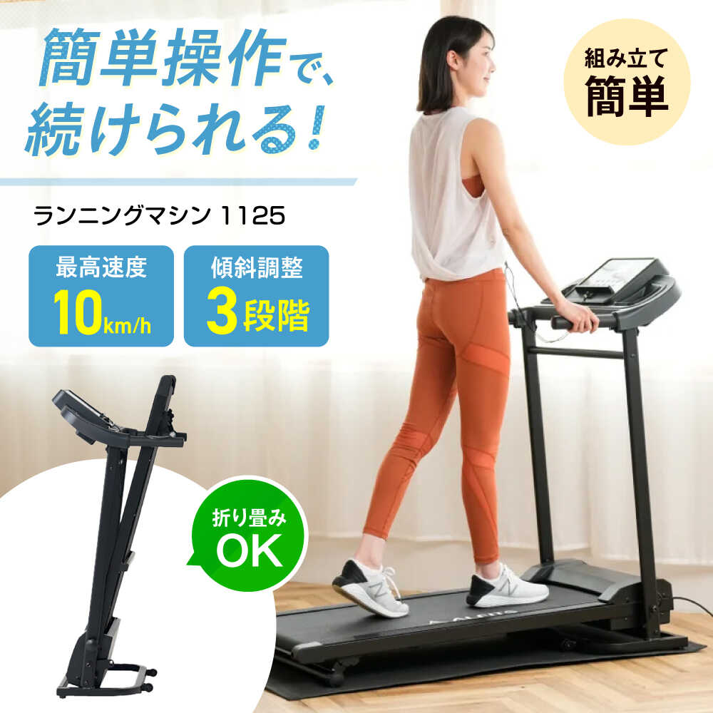＼形づくる＆美容装置／アルインコ特集