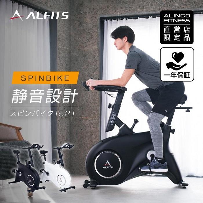 楽天市場】【ふるさと納税】【選べるカラー】 アルインコ スピンバイク