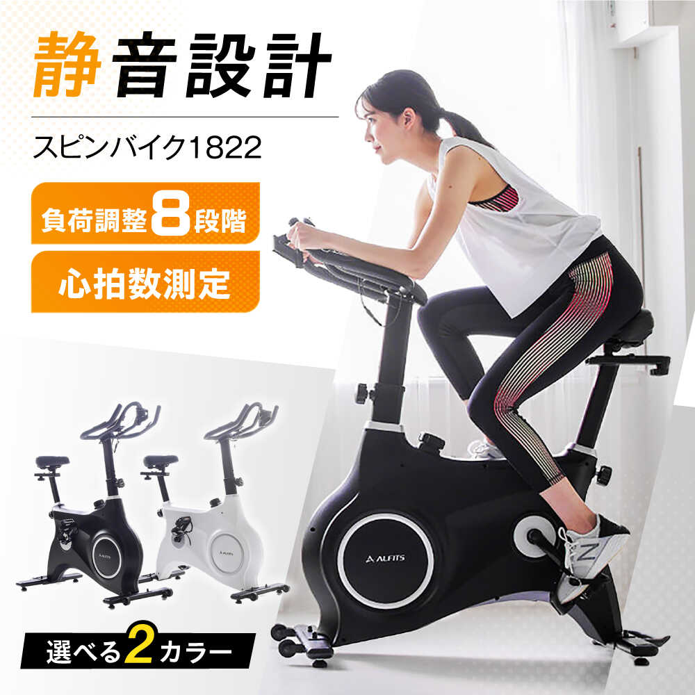 エアロバイク スピンバイク 静音 フィットネスバイク 室内バイク Amazon.co.jp: エアロバイク スピンバイク 室内自転車