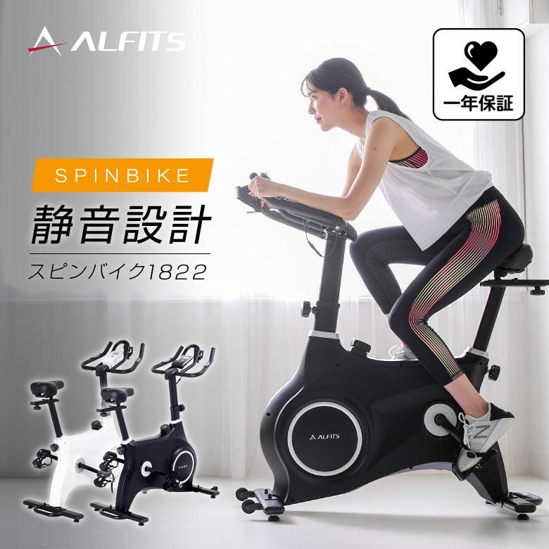 Amazon.co.jp: エアロバイク スピンバイク 室内自転車