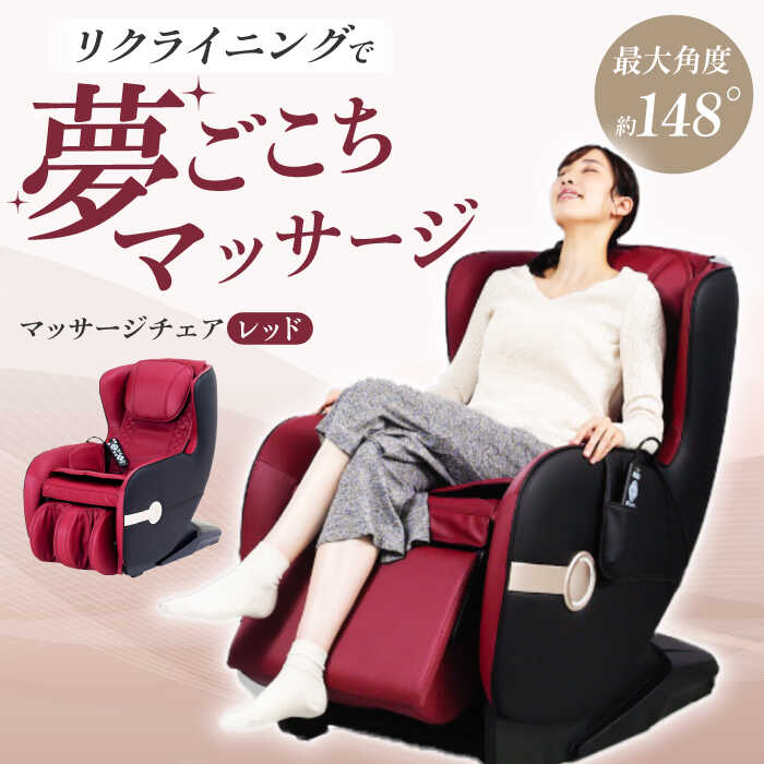 楽天市場】【ふるさと納税】アテックス TOR リクライニング
