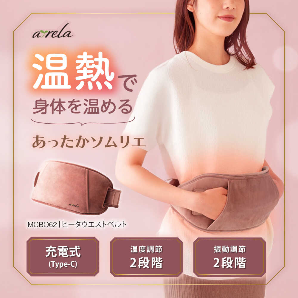 ＼形づくる＆美容備品／アルインコ特集