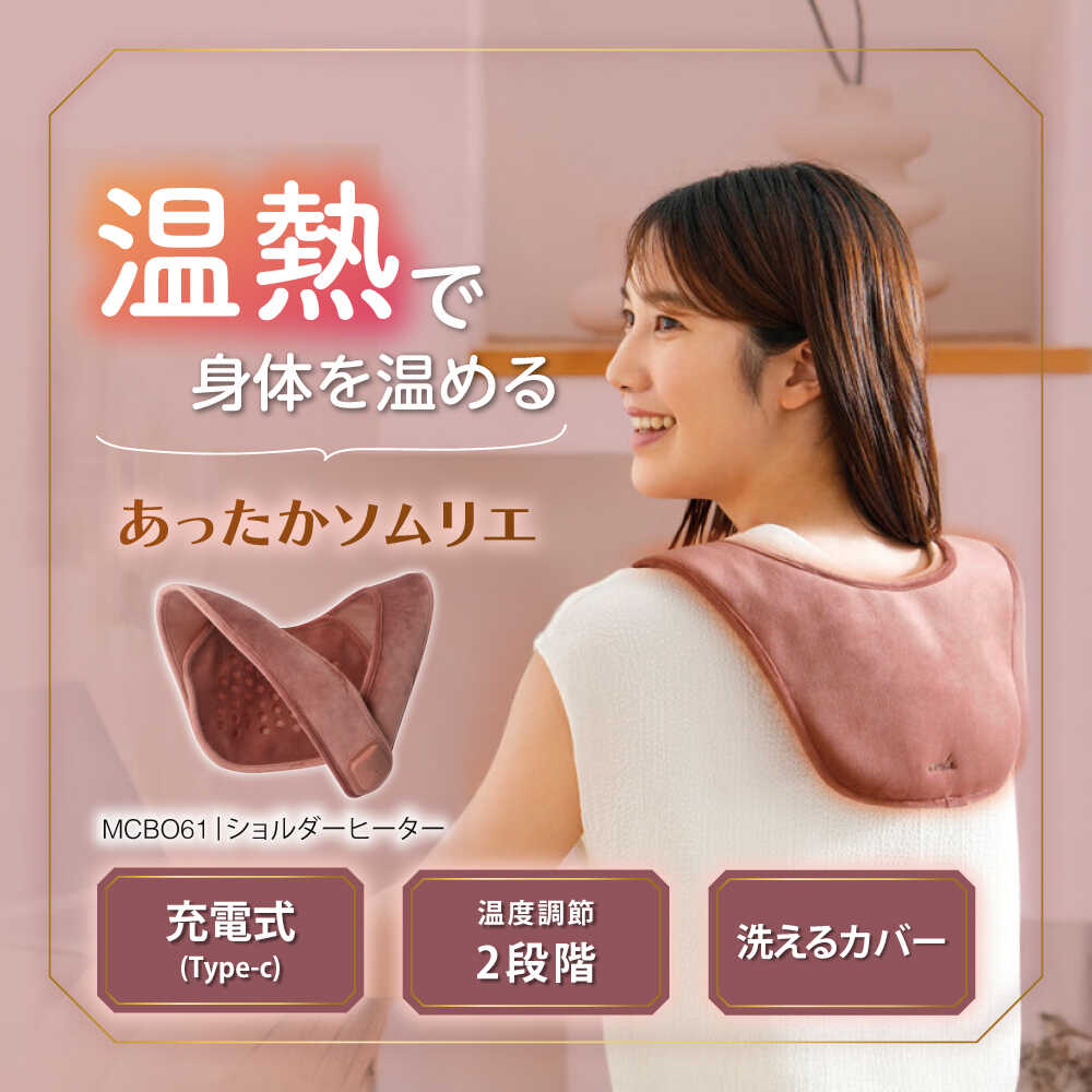 ＼形づくる＆美容備品／アルインコ特集