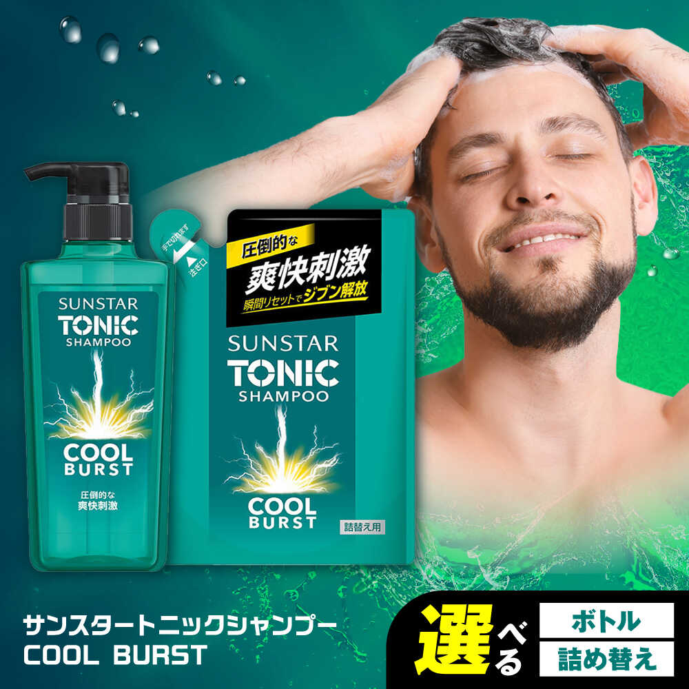 楽天市場】【ふるさと納税】クリア フォーメン トータルケア スカルプ