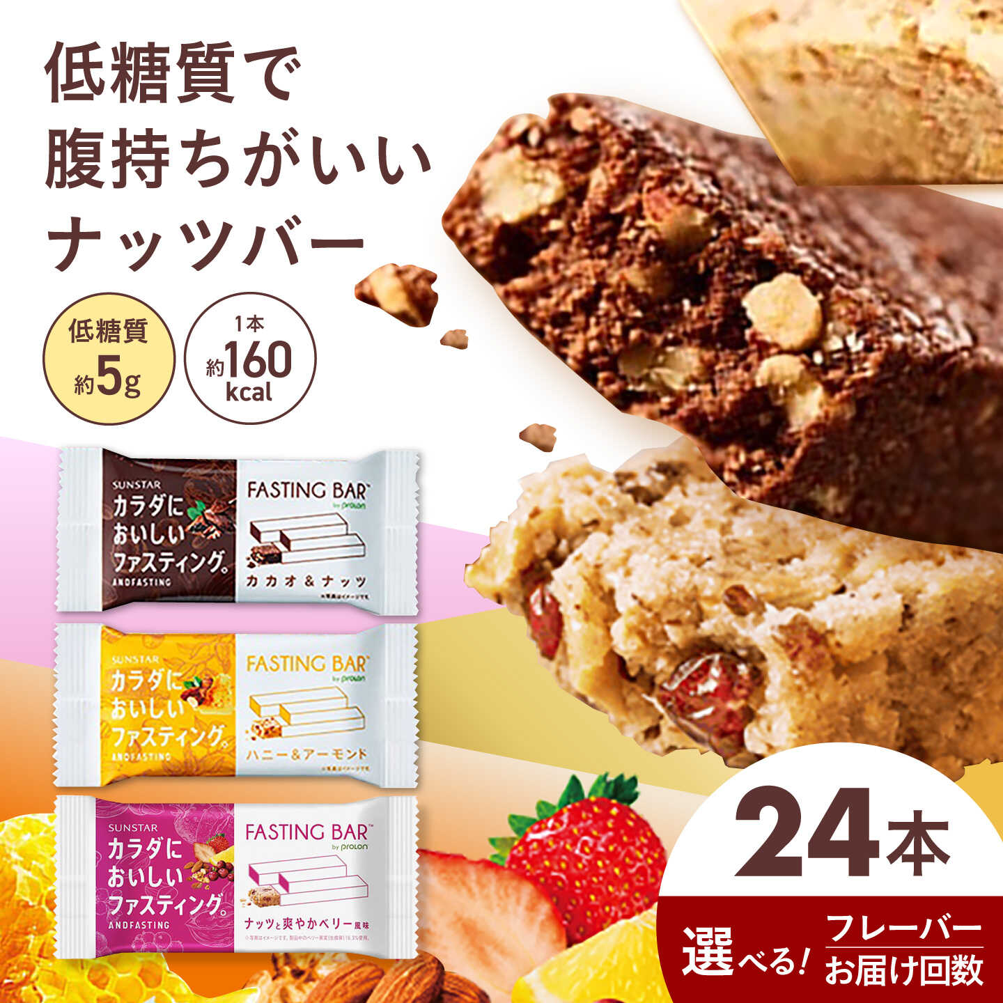＼形づくる＆美容装具／アルインコ特集