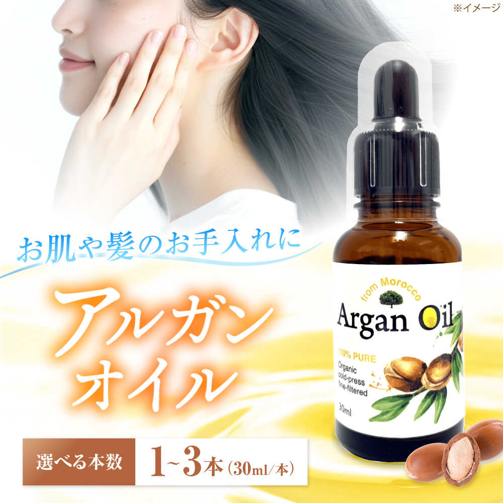 ＼形づくる＆美容装置／アルインコ特集