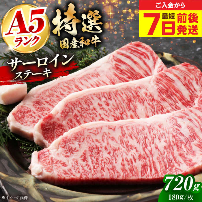 ふるさと納税 牛肉 ステーキ 大阪府 高槻市 黒毛和牛A5A4等級 厚切りシャトーブリアンヒレステーキ(冷蔵・4枚／計600g) 肉 国産 和牛 ステーキ ヒレ フィレ 大… ふるさと納税黒毛和牛A5A4等級 厚切りシャトーブリアン ヒレステーキ