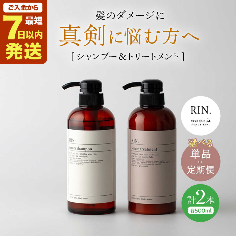 ＼形づくる＆美容装置／アルインコ特集
