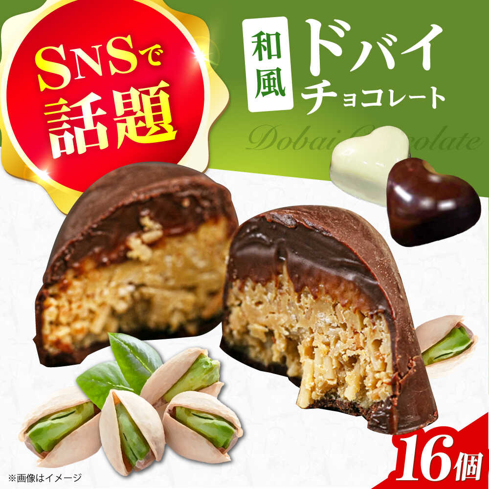 楽天市場】【クール便】エンジェルヘアチョコレート 150g 1箱 ドバイ