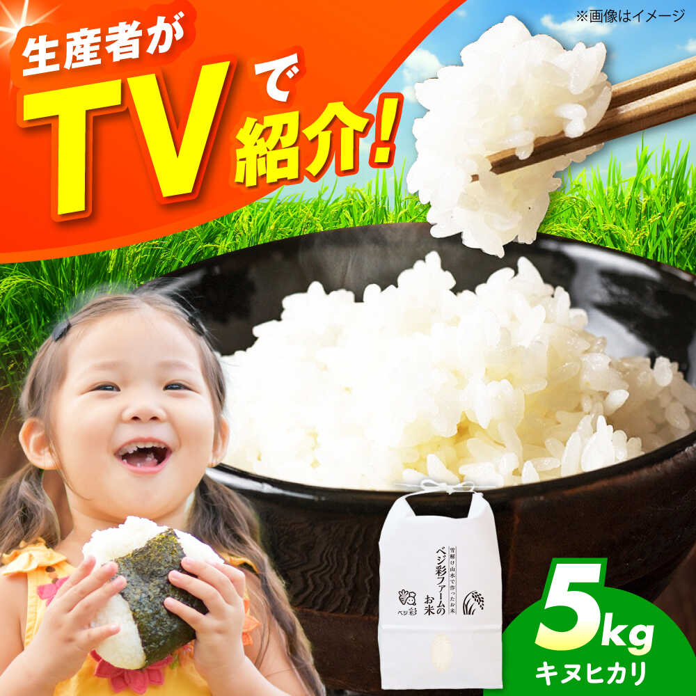 みこちゃんさん専用　新米コシヒカリ 横山農産サービス(横山忠弘)さんの岡山県美作市産コシヒカリ