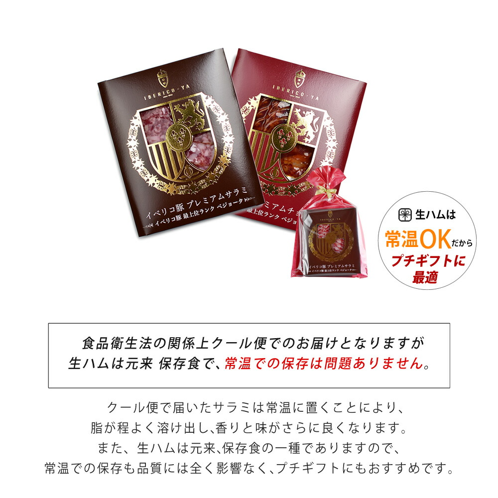 ふるさと納税 D0068 イベリコポーク毛並み股肉3クラス設定増額 長じる肉類 生ハム 贈り物 詰め合わせ 父君の日付け Cannes Encheres Com