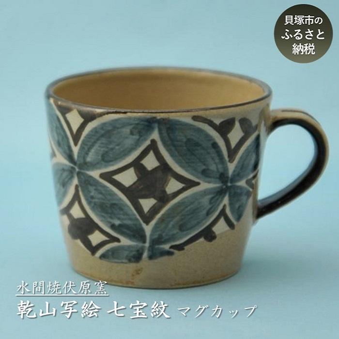 楽天市場】【ふるさと納税】三川内焼〈平戸松山窯〉創作唐子絵一方押し