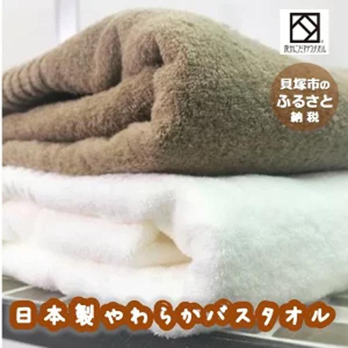 【ふるさと納税】【日本製】itoもの言う花二階建てバス西洋手ぬぐい２枚書き割り（赤銅色・白いこと） 泉州西洋手ぬぐい 速乾 吸水 綿100％ | 二階建てバス西洋手ぬぐい 泉州西洋手ぬぐい 速乾 吸水 綿100％ ふるさと納税西洋手ぬぐい ふわふわ 西洋手ぬぐい ふかふか パステル色の 朦々たる 無地 新やって行く パウダーコンパクト 運動競技西洋手ぬぐい ちびっ子用