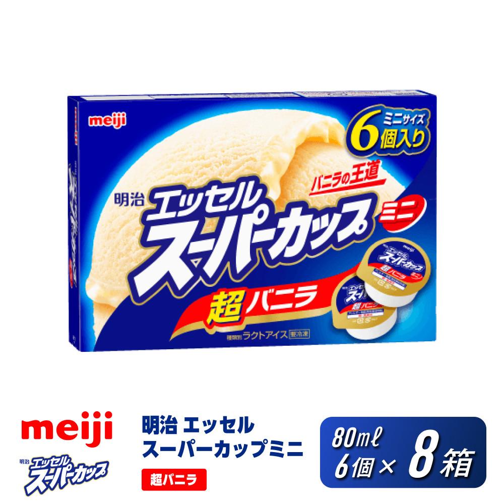 LC バニラフレーバー Amazon.co.jp: [冷凍] 明治 スーパーカップ ミニマルチ 超バニラ 90ml
