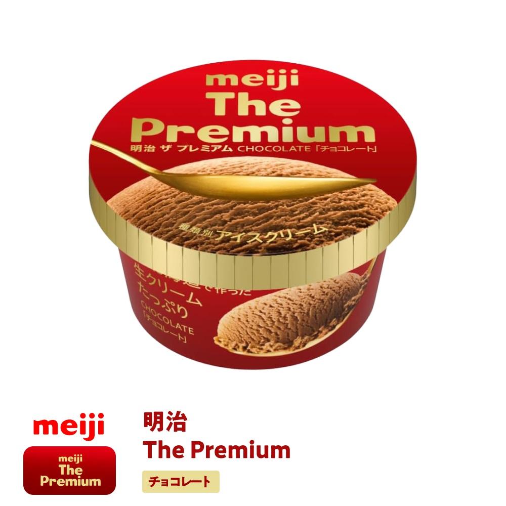 非売品meijiエッセルスーパーカップ×ヴィレヴァン本店風BOX 非売品meijiエッセルスーパーカップ×ヴィレヴァン本店風BOX