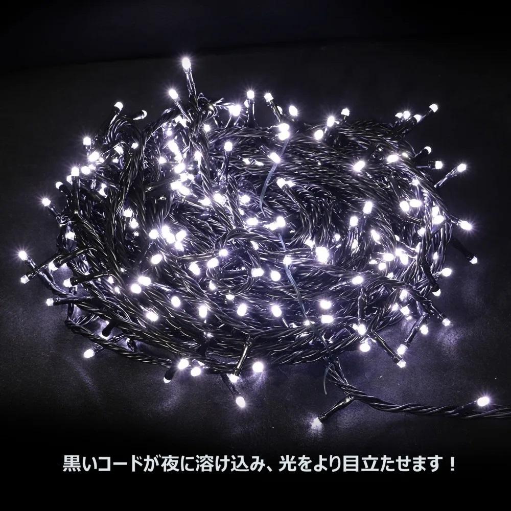 【ふるさと納税】連結できる LEDイルミネーション 30ｍ 500球 ８パターン点灯（ホワイト） イルミネーション 電飾 連結 長い ロング ストリングライト 白 雪 ライトアップ ストレート 防水 イベント照明 コントローラー メモリー機能 電飾 装飾照明 N-LD55-W 16,500円