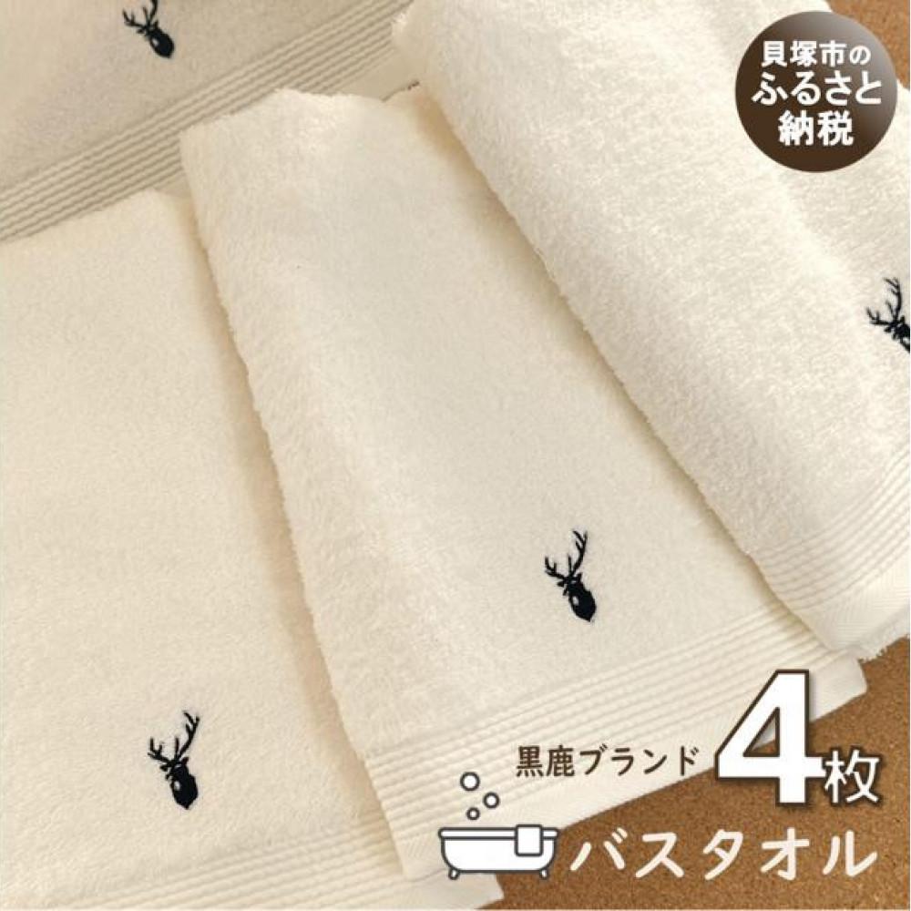 【ふるさと納税】【大阪泉州西洋手ぬぐい】象牙色 二階建てバス西洋手ぬぐい4枚 黒鹿ブランド名Sautiller(ソティーエ) | 日本製 吸水 速乾 薄っぺら 綿100％ 二階建てバス西洋手ぬぐい ふるさと納税西洋手ぬぐい まとめ買い 貝塚市