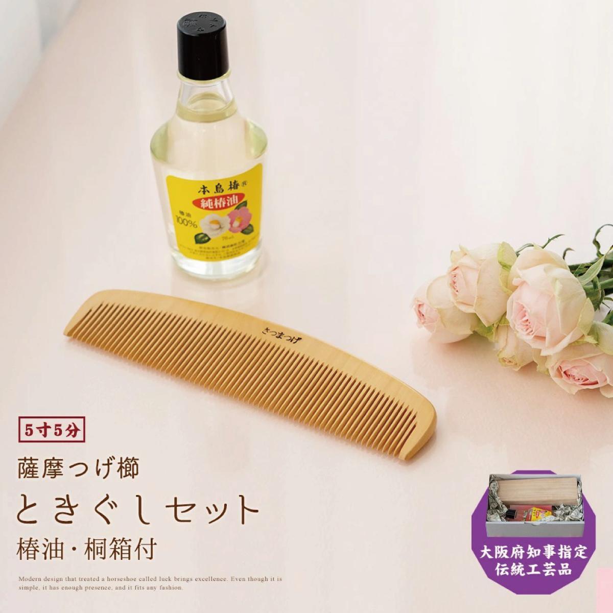 楽天市場】【ふるさと納税】つげ櫛工房『辻忠商店』セット櫛(小