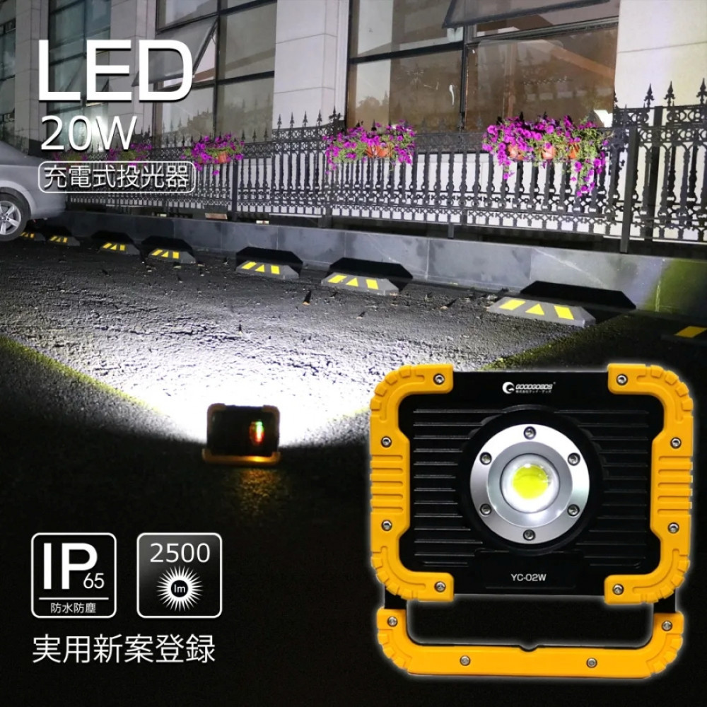 【ふるさと納税】申し受ける式LED 20W 耐衝撃 USB最終生産物 120° ミニタブレットサイズ 磁石内蔵 YC-02W | 懐中照明ランプ 携帯型 やり方灯 写真用照明 工事用点火装置 DIY やり方用点火装置 小夜 工事 小型点火装置 ハンズフリー 一般受け おすすめ 貨物輸送無料