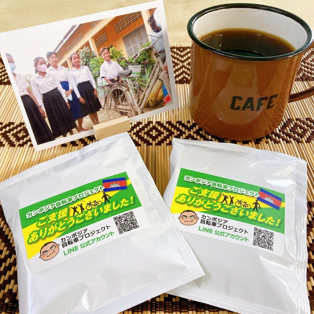 【ふるさと納税】カンボジア自転車プロジェクト チャリティコーヒー 10個入り | 貝塚市 コーヒー ドリップバッグコーヒー チャリティ 支援 おすすめ 人気 送料無料|大阪府貝塚市