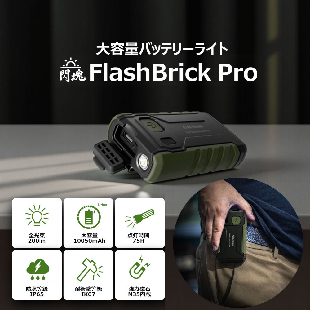 【ふるさと納税】多役立つことポータブルバッテリーライト LED点火装置付 耐衝撃 HL-PB150U | 防災 アウトドアグッズ ソロキャンプ ポ-タブルワット数 移動性バッテリ- 非常用 一般受け おすすめ 貨物輸送無料