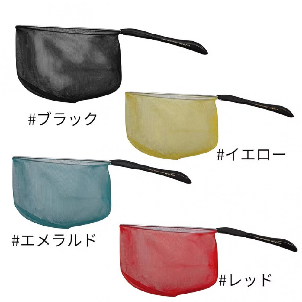 【ふるさと納税】鮎タモ FPメッシュ煌（ハード）FP-308＜カラー：選択可能＞｜大阪府貝塚市
